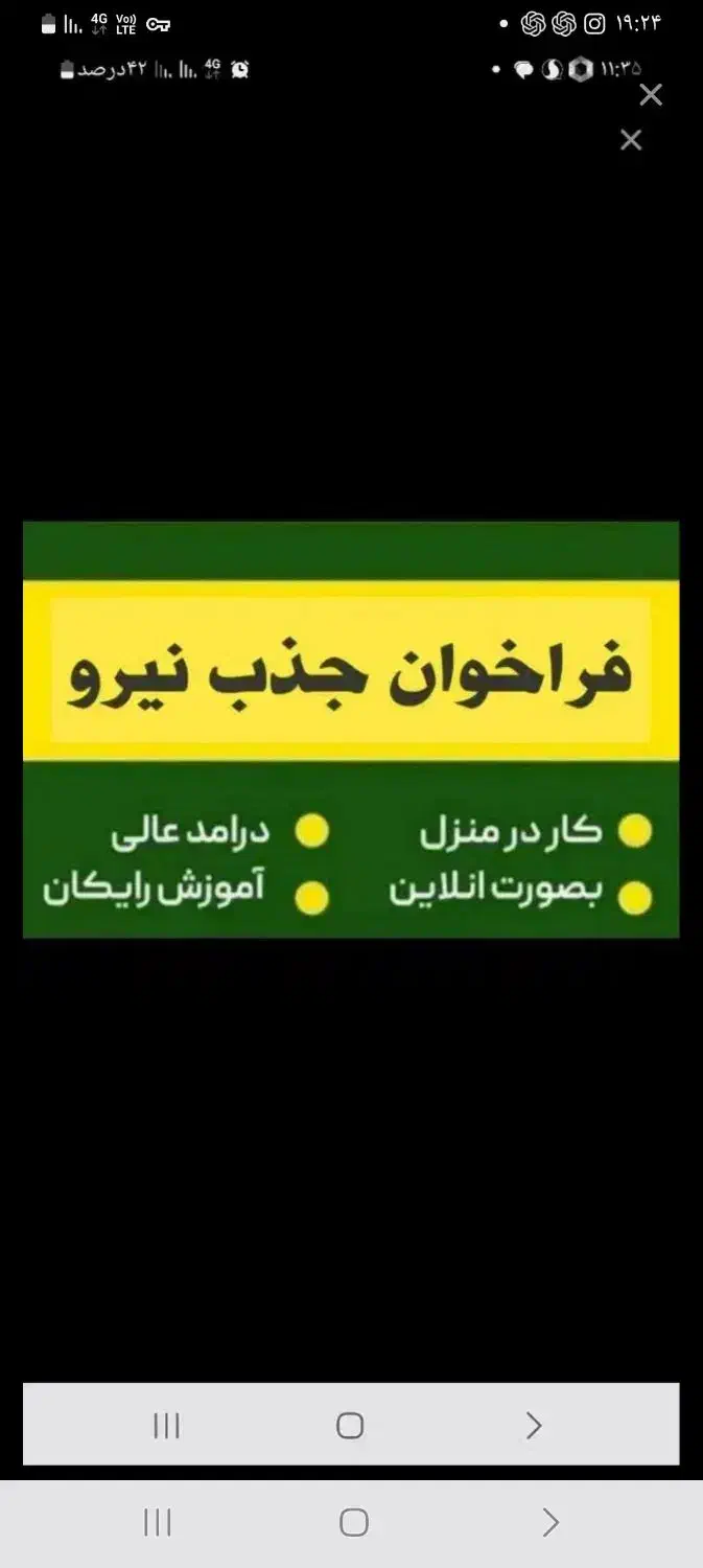 شغل آنلاین ویژه خانمها|استخدام بازاریابی و فروش|شیراز, پانصد دستگاه ارتش|دیوار
