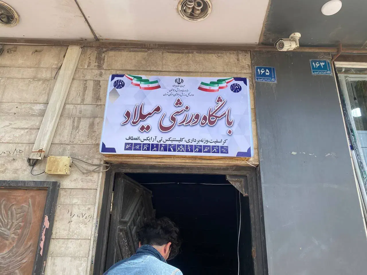 نصب بنر*استیکر*LED*و ساخت تابلو|خدمات پیشه و مهارت|اندیشه, اندیشه فاز ۱|دیوار