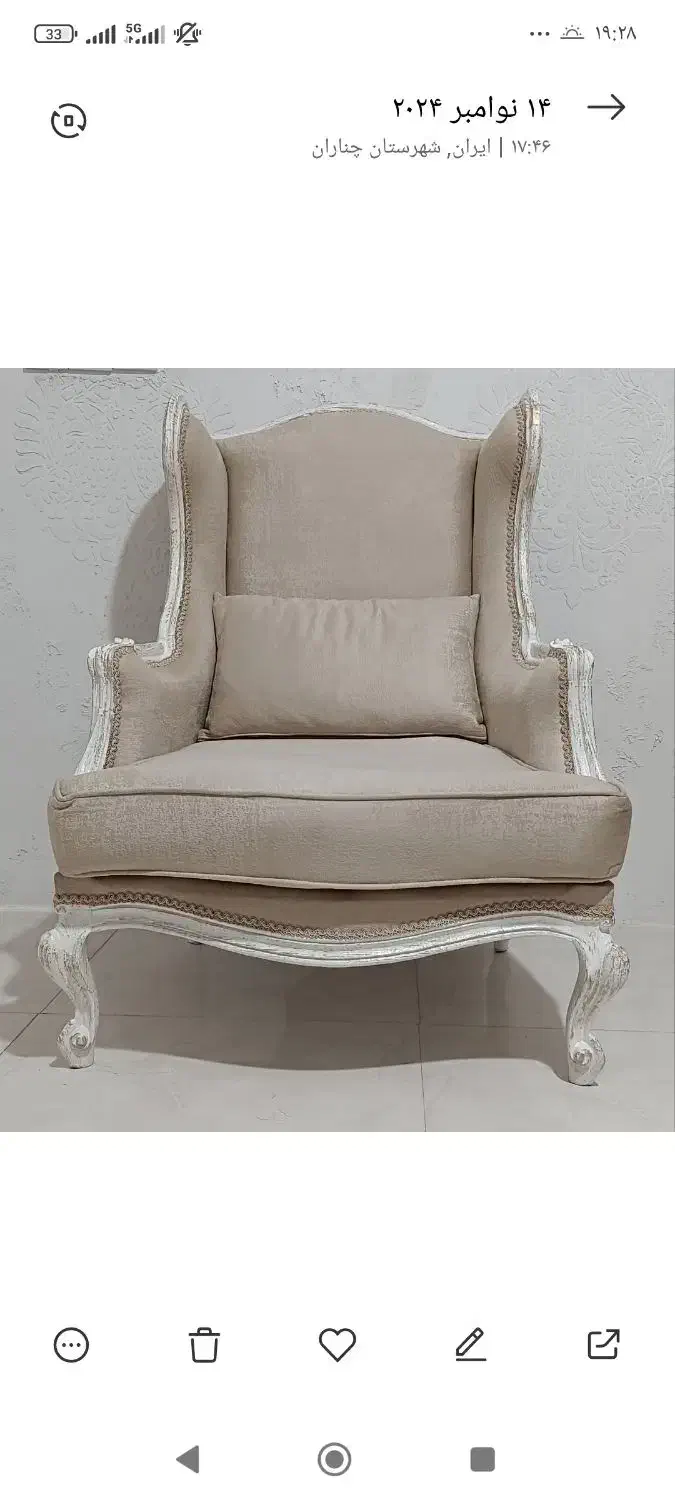 مبل ۵ نفر|مبلمان خانگی و میز عسلی|گلبهار, شهر جدید گلبهار|دیوار