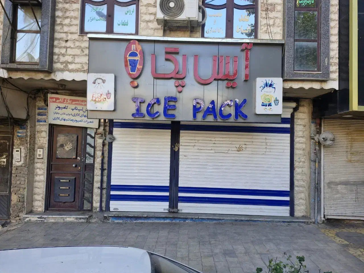 ‌‌+ واحد تجاری مجهز رهن/ اجاره|اجارهٔ مغازه و غرفه|خرم‌آباد, |دیوار