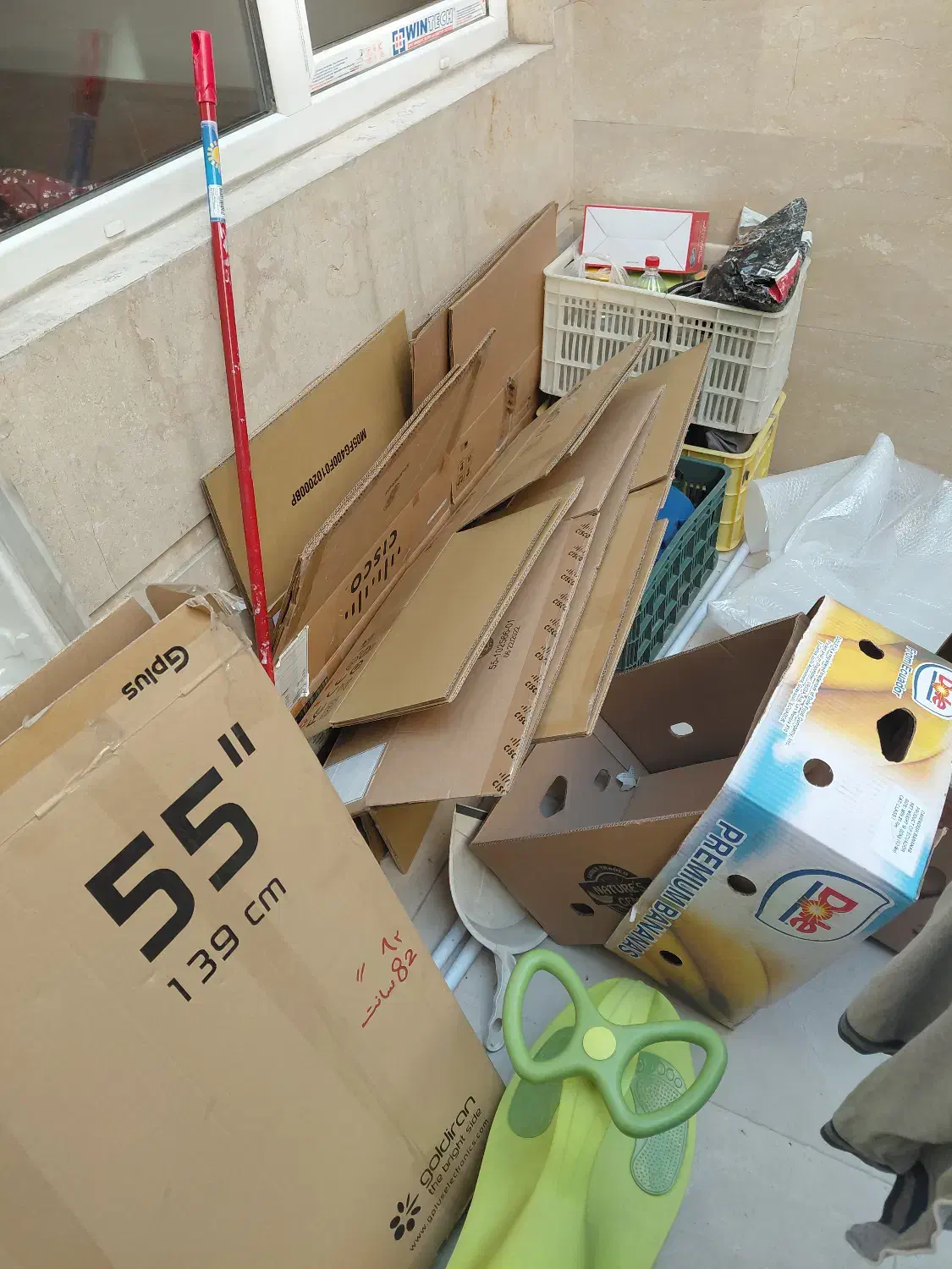 کارتن و پلاستیک|حراج|تهران, قزل قلعه|دیوار