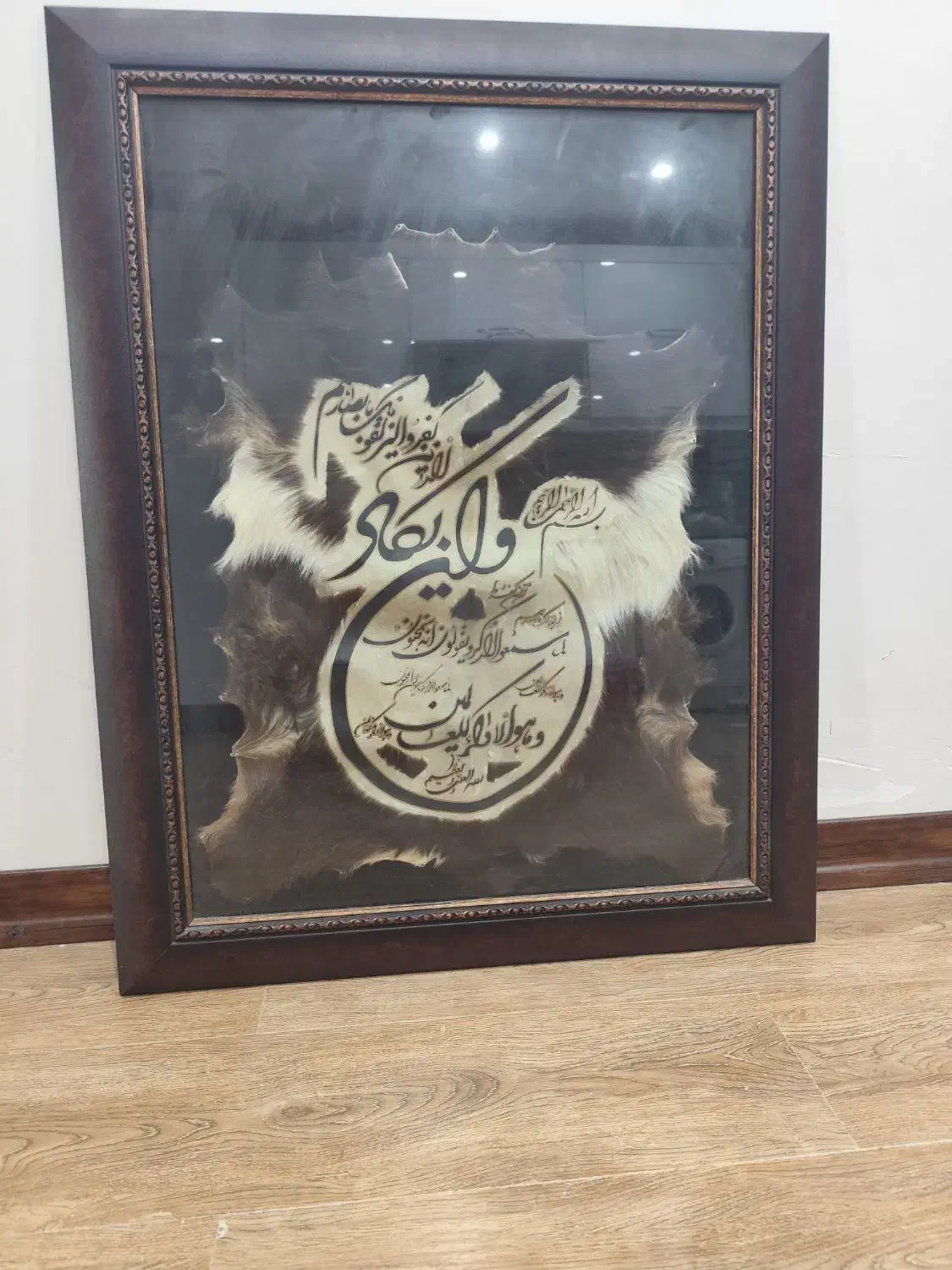تابلو پوست اصل|تابلو، نقاشی، عکس|اهواز, کوروش|دیوار