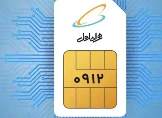فروش خط کد صفر|سیم‌کارت|تهران, مهران|دیوار