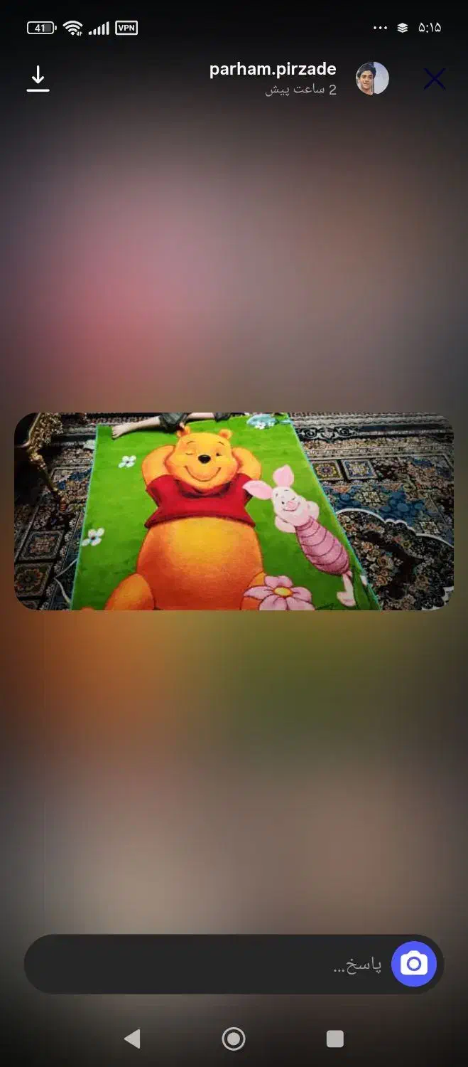 فرش اتاق کودک چهار متری کاملا نو|فرش|قرچک, شهرک طلائیه|دیوار