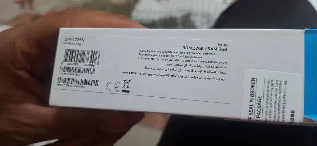 تبلت سامسونگ|تبلت|شیراز, شیشه‌گری|دیوار