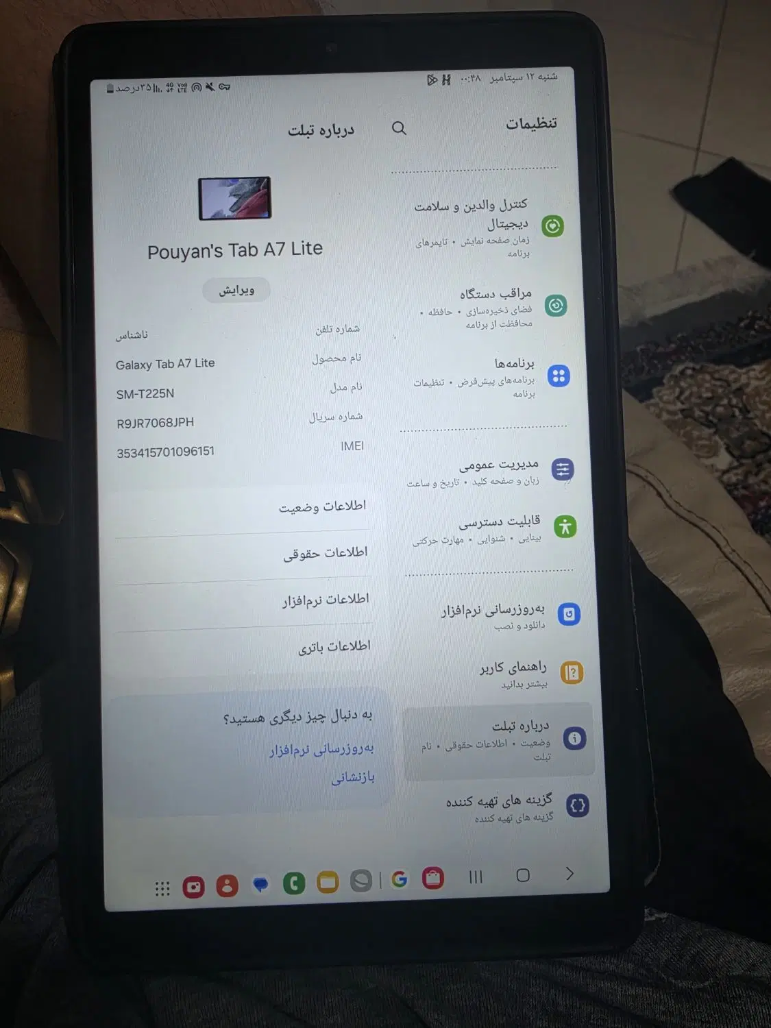 a7 lite سیمکارت خور با ریجستر|تبلت|تهران, سردارجنگل|دیوار
