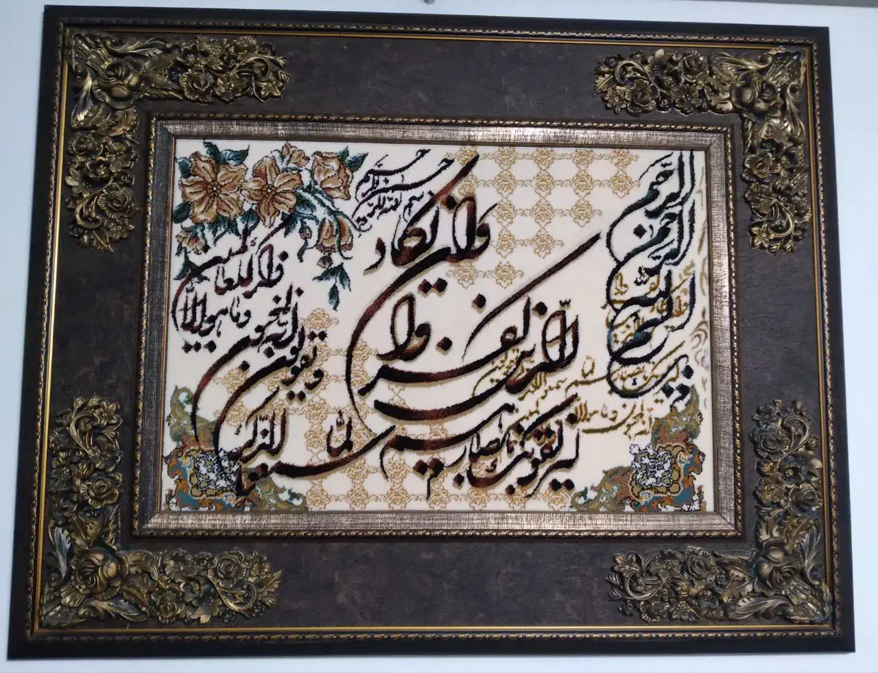 تابلو فرش قرآنی|تابلو فرش|رشت, معلولین|دیوار