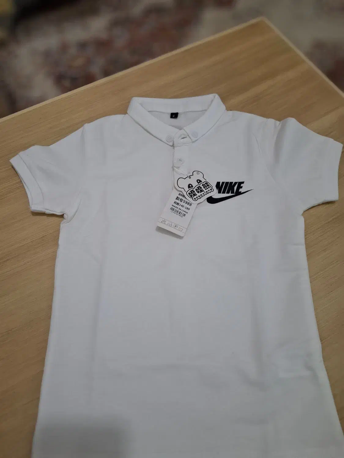 شلوار وپیراهن پسرونه|کفش و لباس بچه|قم, نیروگاه|دیوار