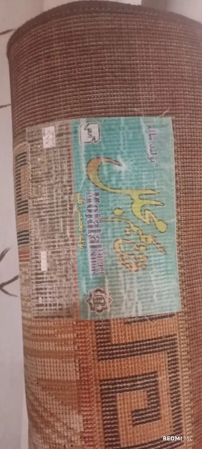 گلیم فرش۶متری|گلیم، جاجیم، گبه|پرند, فاز ۴|دیوار