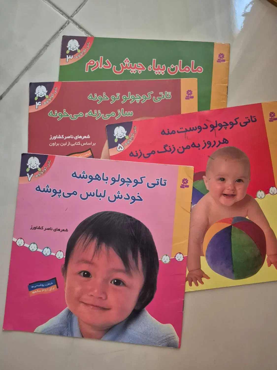 کتاب قصه کودک و کمیک ماجرا های تن تن|کتاب و مجله آموزشی|گرگان, |دیوار