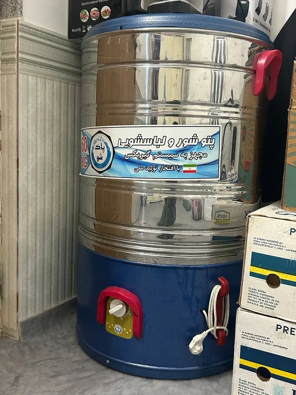 پتو شور|ماشین لباسشویی و خشک‌کن لباس|آق قلا, |دیوار