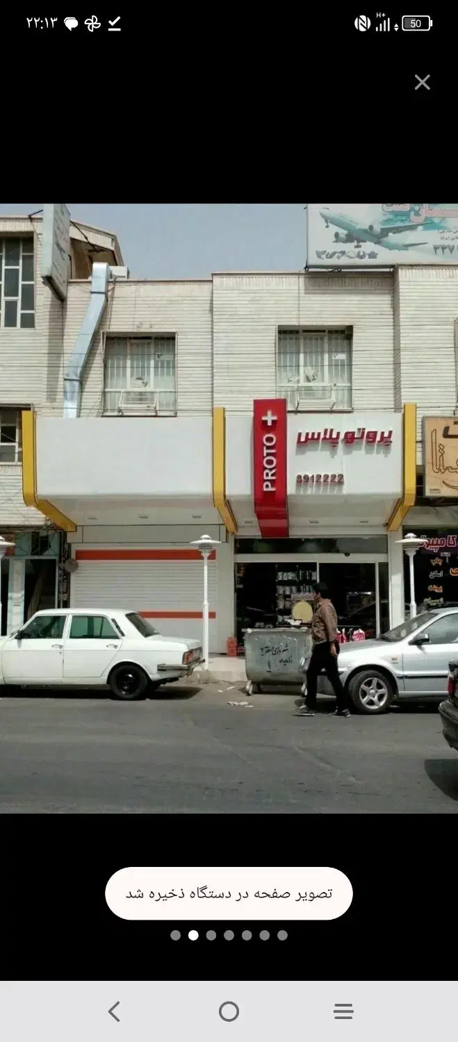 نمای کامپوزیت ،چلنیوم،سکوریت ، کرکره برقی ، فرم لس|خدمات پیشه و مهارت|اهواز, زندوکیلی|دیوار