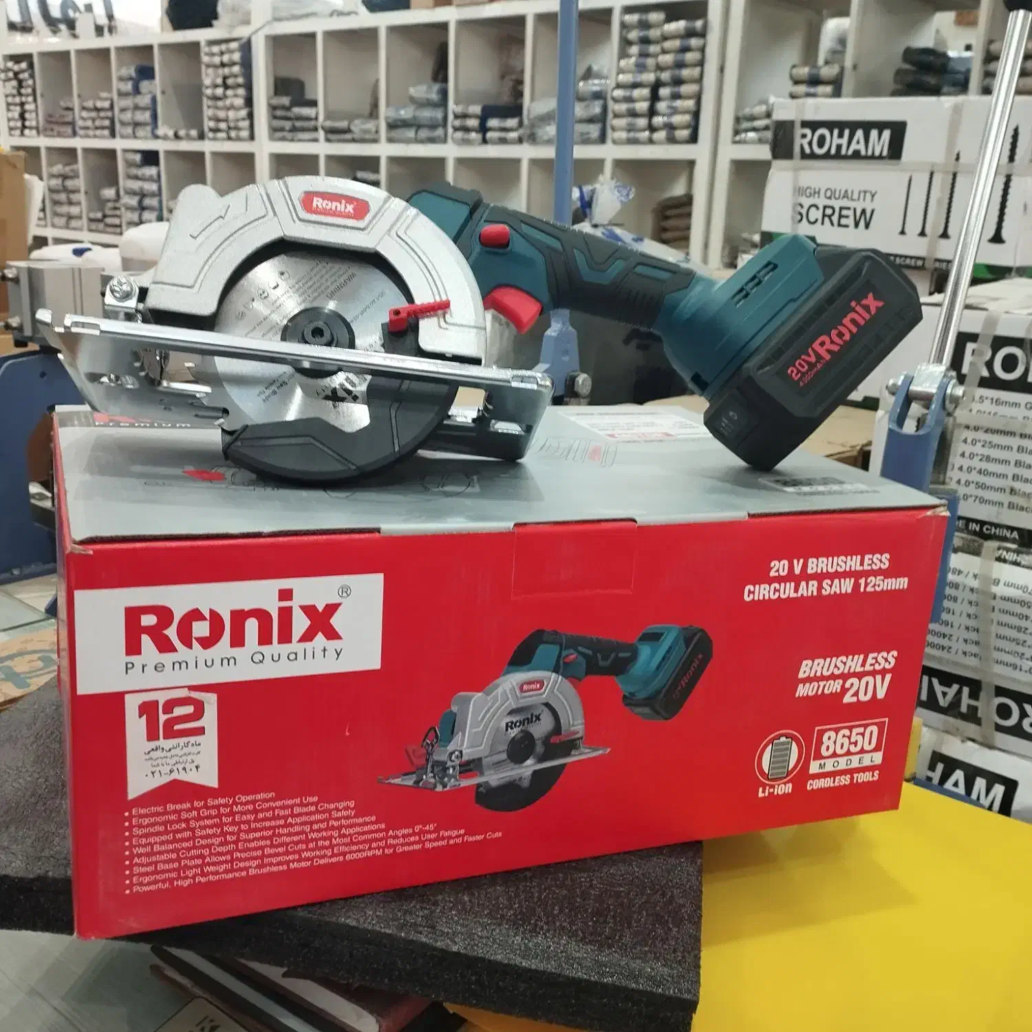 اره چوب بری شارژی رونیکس|ابزارآلات|قم, کاسه گران|دیوار