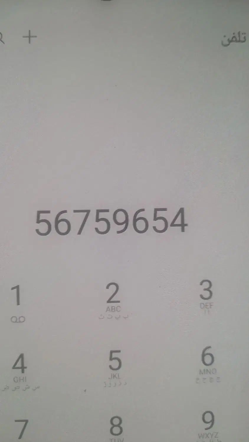 خط تلفن ثابت|تلفن رومیزی|نسیمشهر, |دیوار