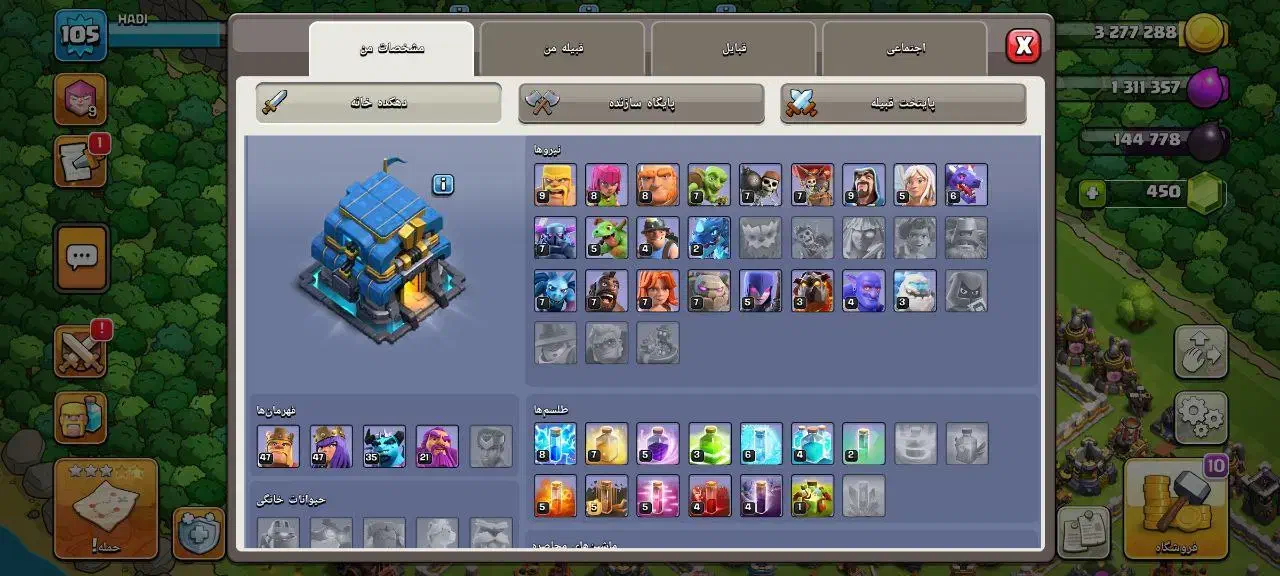 تان ۱۲ مکس|کنسول، بازی ویدئویی و آنلاین|شهرکرد, |دیوار