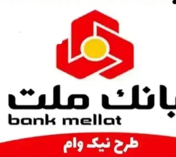 امتیاز وام نیک|کارت هدیه و تخفیف|مشهد, آزادشهر|دیوار