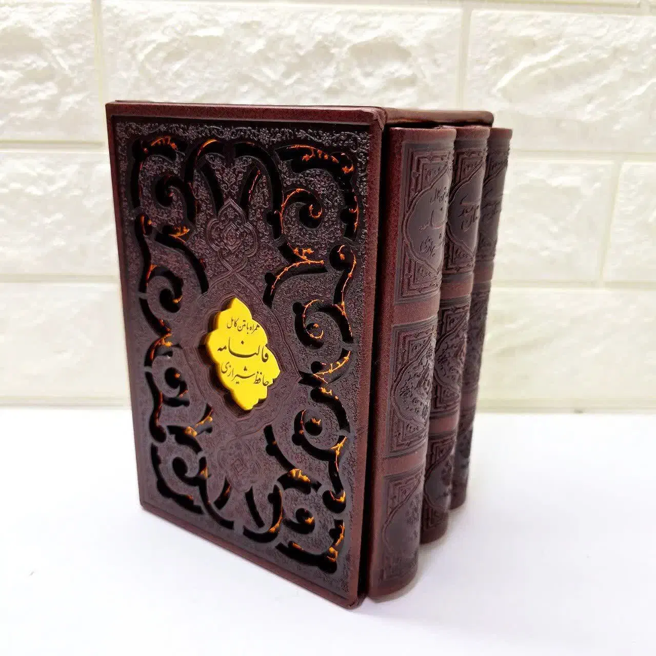 دیوان حافظ|کتاب و مجله ادبی|آران و بیدگل, |دیوار