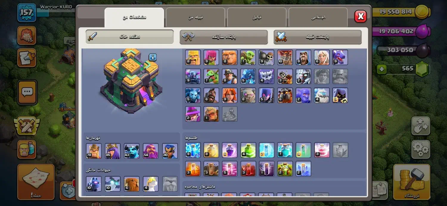 تاو13مکس|کنسول، بازی ویدئویی و آنلاین|سقز, |دیوار