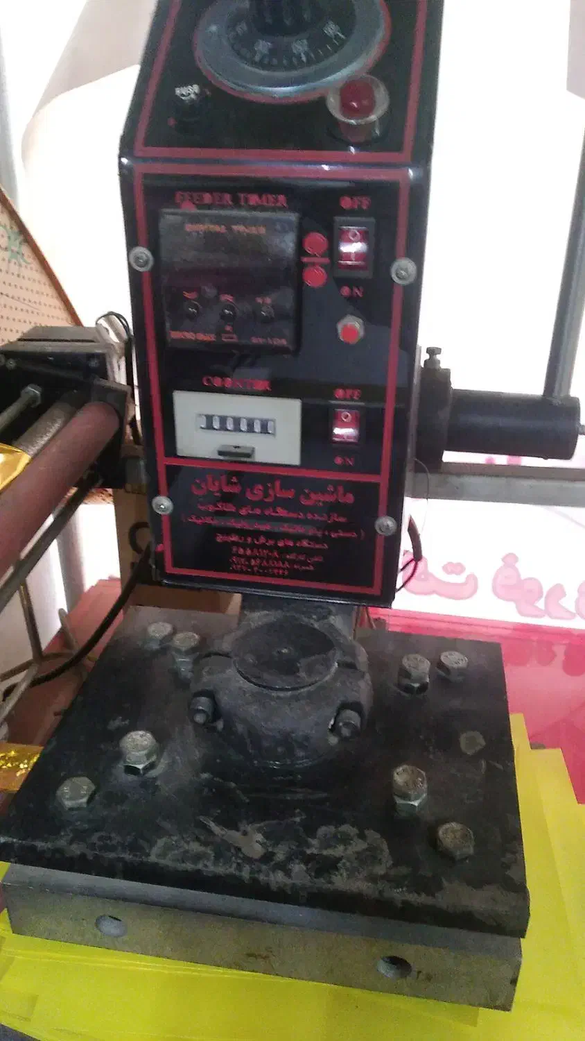 دستگاه طلاکوب خطی و کلیشه ای|ماشین‌آلات صنعتی|شهریار, شهرک شاهد|دیوار