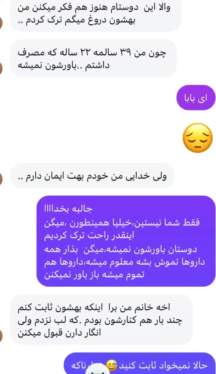 ترک اعتیاد ۵ روزه بدون خماری و درد (تضمینی)|خدمات آرایشگری و زیبایی|کرمانشاه, |دیوار