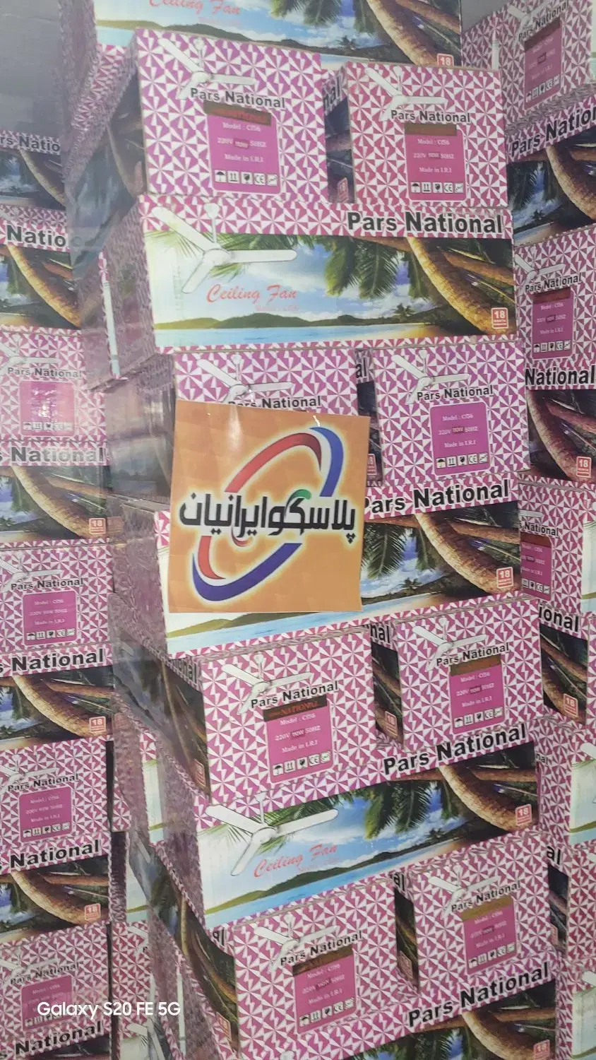 پنکه سقفی پارس ناسیونال ۹۵ وات مدل sh56|پنکه و تصفیهکنندهٔ هوا|تهران, ابوذر|دیوار