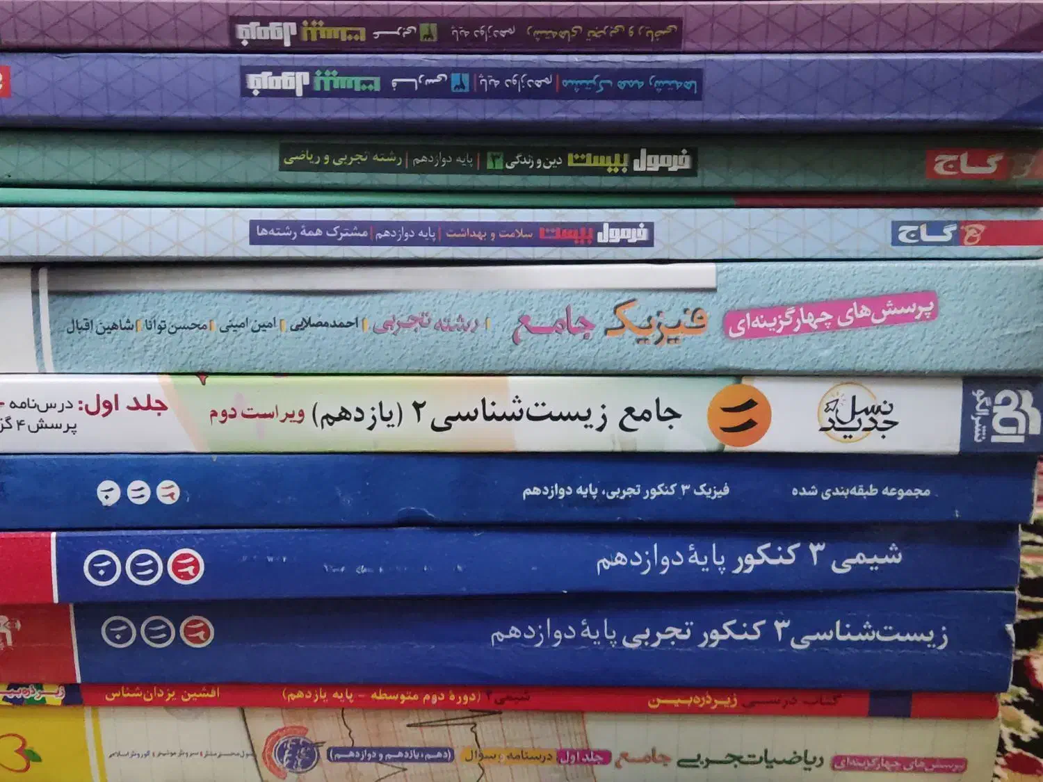 تعدادی کتاب تست زیر قیمت|کتاب و مجله آموزشی|سیرجان, |دیوار