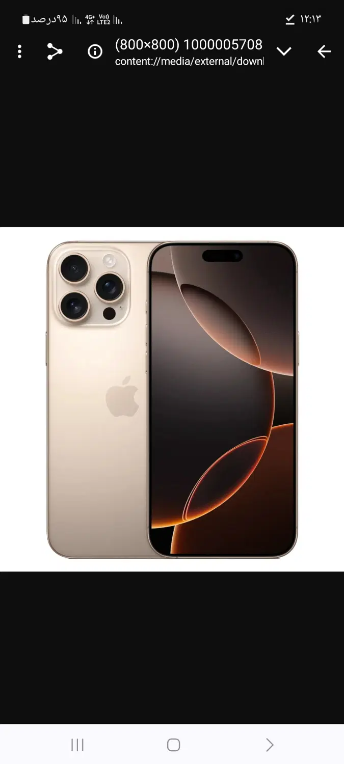 16pro max|موبایل|همدان, |دیوار