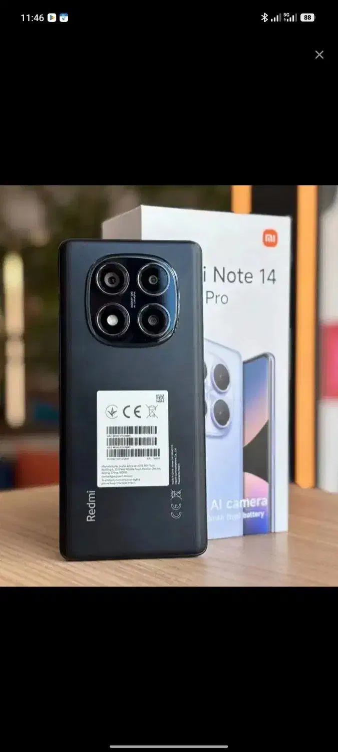 Redmi note 14pro|موبایل|رشت, استادسرا|دیوار