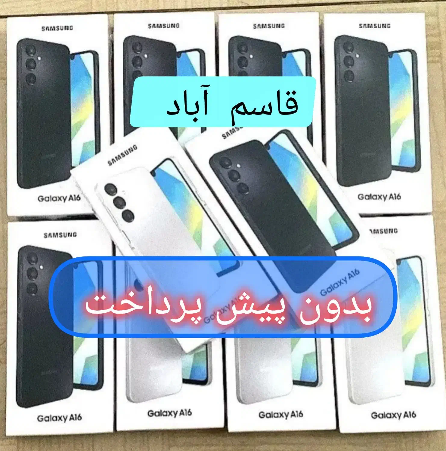 اقساطی a06 a07 a16 a17 note14 s pro 13x c71 a5 c75|موبایل|مشهد, امامیه (شهرک غرب)|دیوار