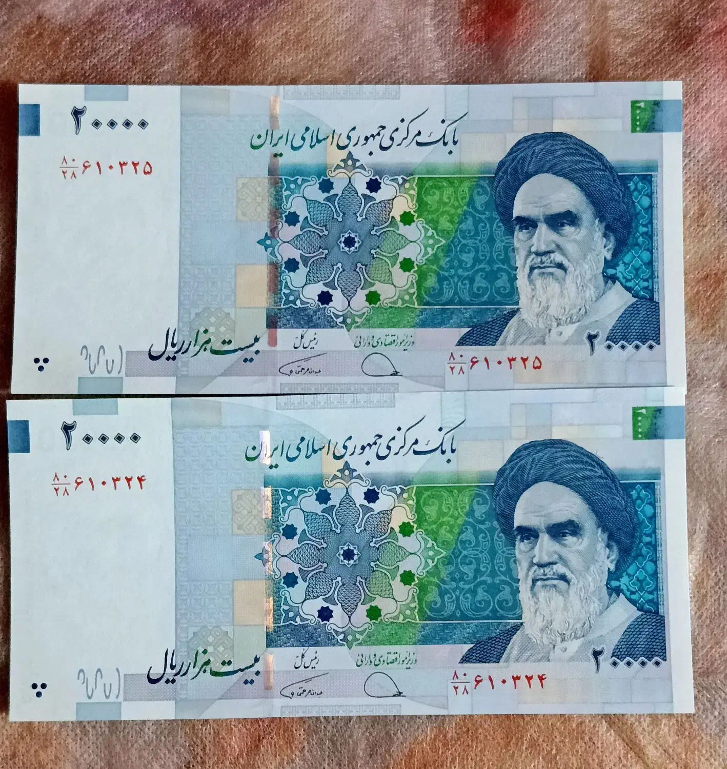 اسکناسهای کلکسیونی و ارور|کلکسیون سکه، تمبر، اسکناس|لاهیجان, جمهوری|دیوار