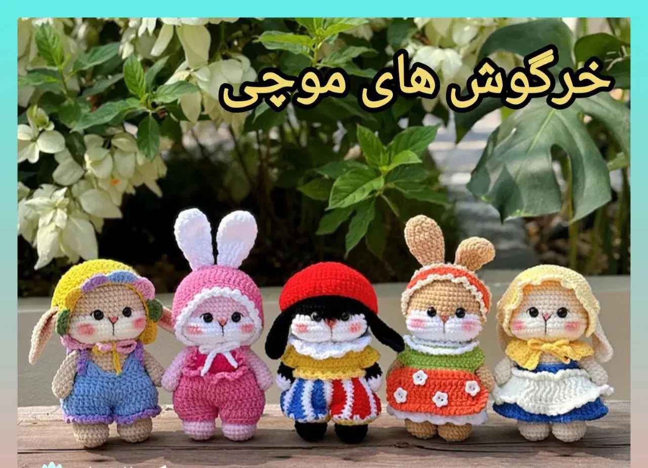 آویز کیف و دسته کلید|زیورآلات و اکسسوری|چغادک, |دیوار