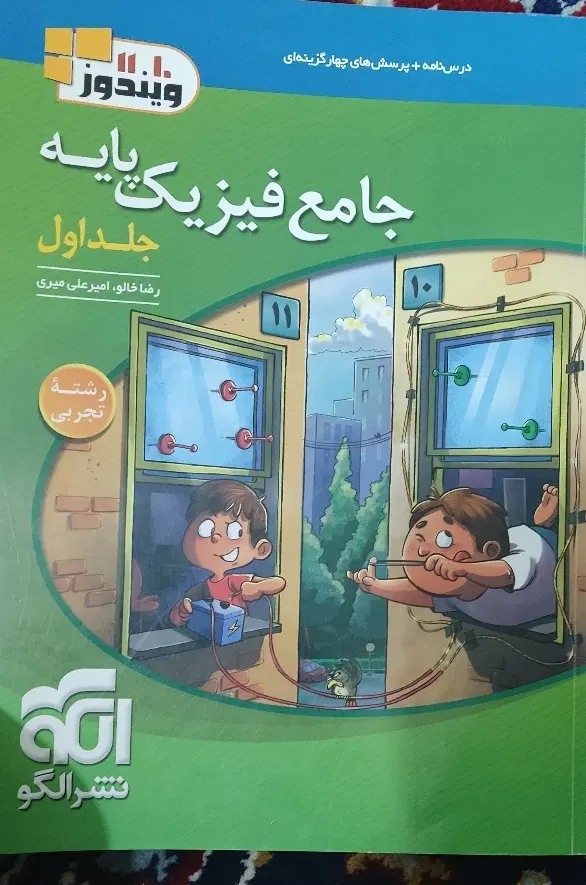 کتاب تست کنکور تجربی زیست فیزیک ریاضی|کتاب و مجله آموزشی|تهران, تهرانسر مرکزی|دیوار