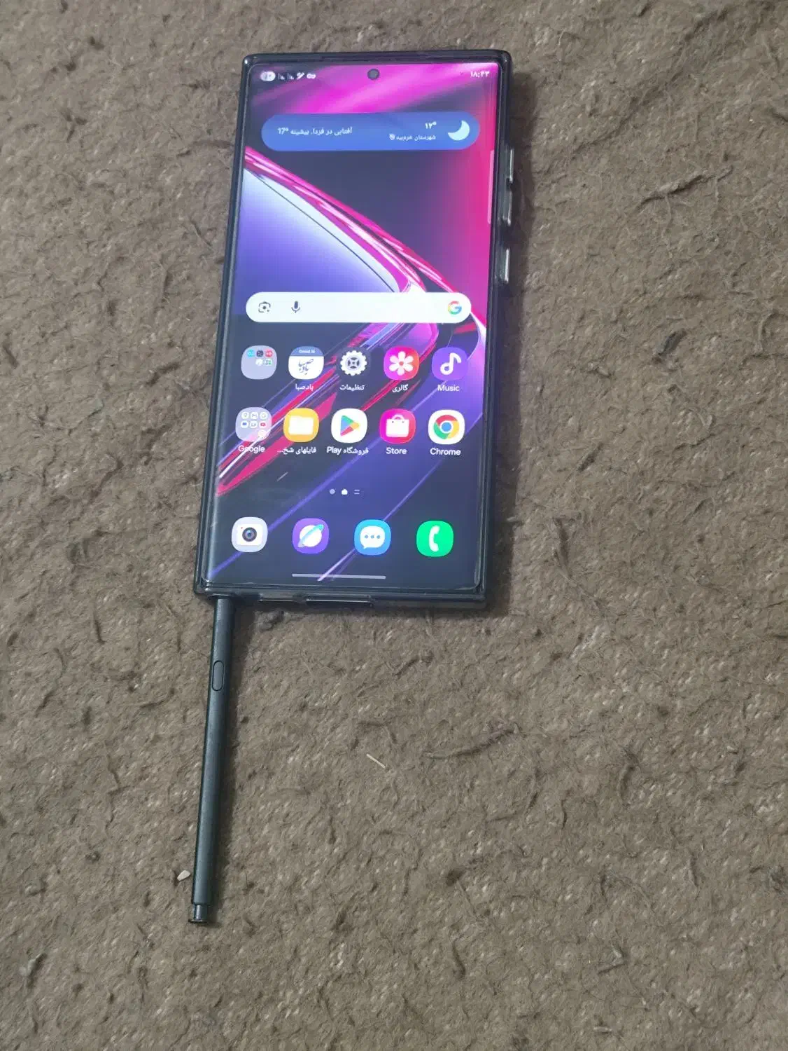 s23 ultra|موبایل|شیراز, گود عربان|دیوار