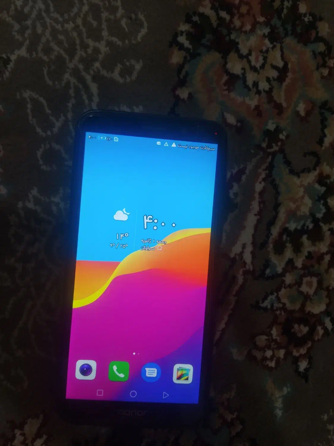 لوازم خانگی برقی|سایر لوازم برقی|سراوان, |دیوار