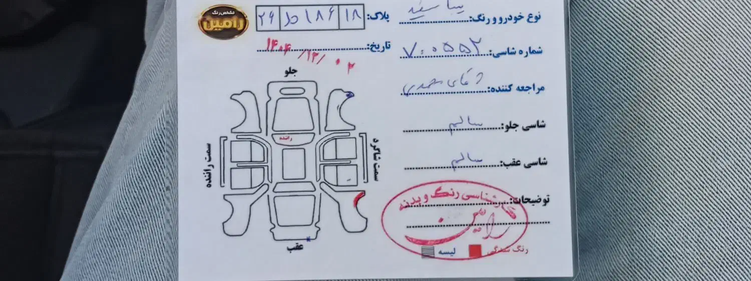 ماشین|خودرو سواری و وانت|همدان, |دیوار