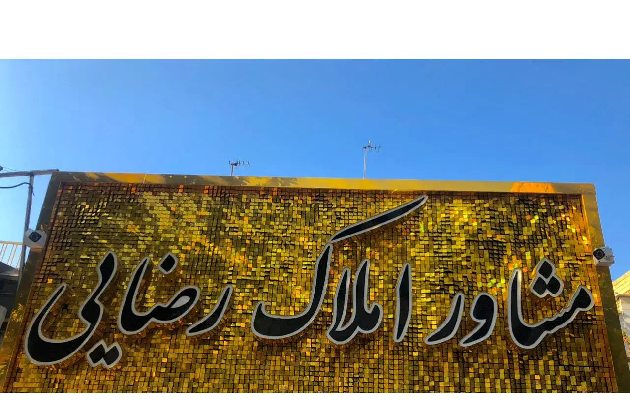 آپارتمان۱۳۵متری کلید نخورده با تراس و ویو|اجارهٔ آپارتمان|لواسان, |دیوار