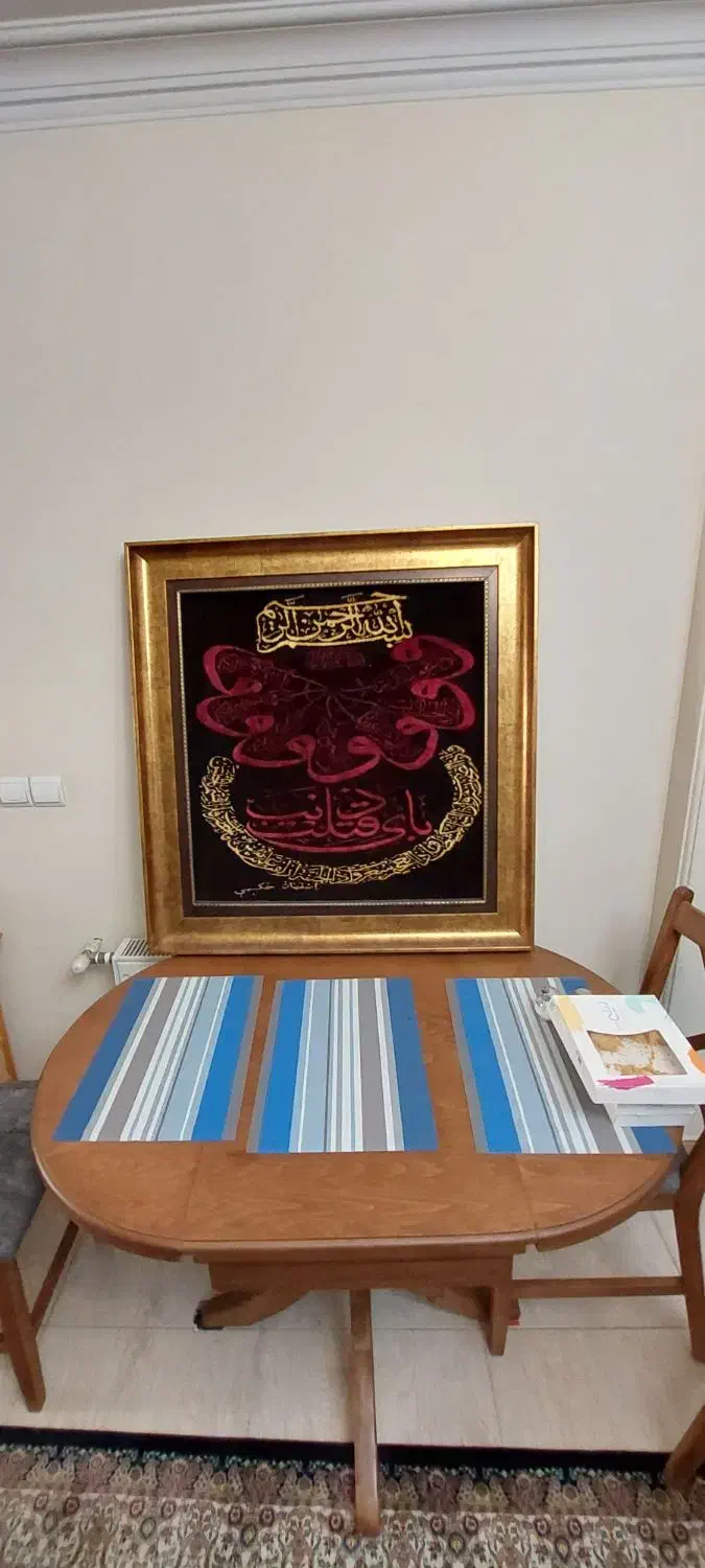 تابلو فرش اصفهان|تابلو فرش|تهران, نیروی هوایی (پیروزی)|دیوار