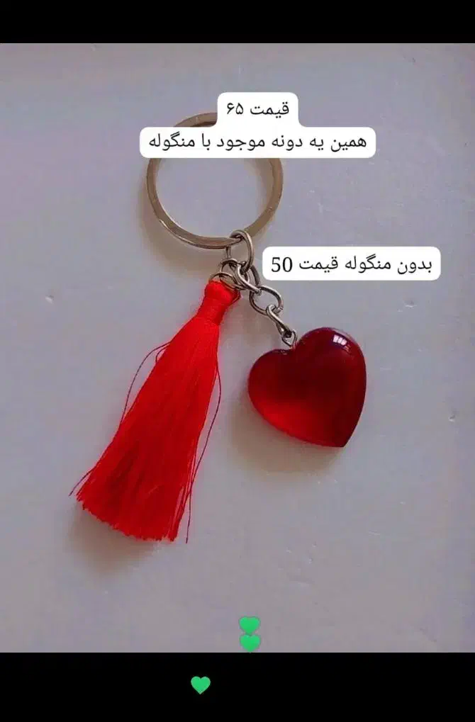 بدلیجات یلدایی|بدلیجات|ایذه, |دیوار