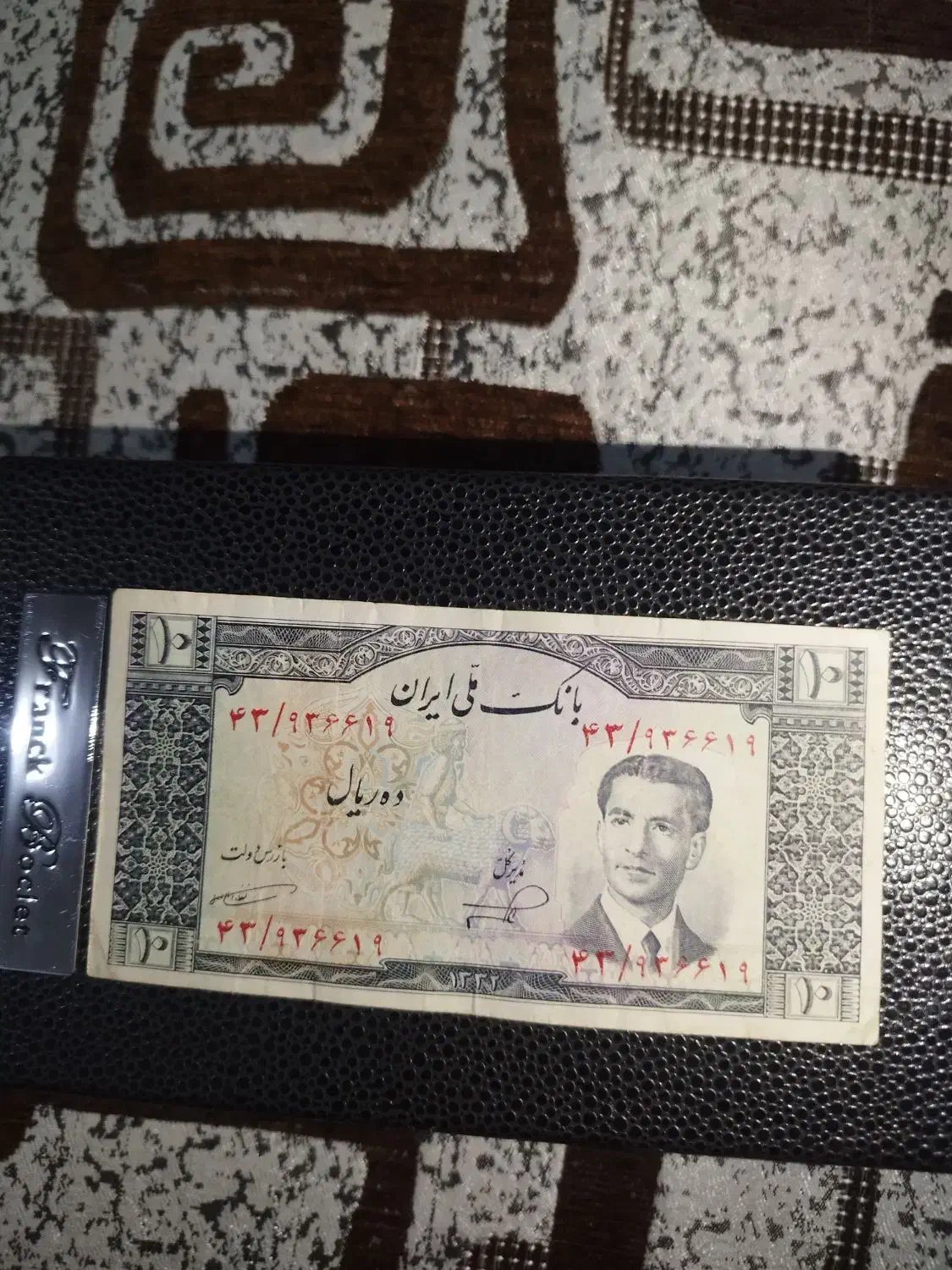 اسکناس رضا شاهی و محمد رضا شاهی|کلکسیون سکه، تمبر، اسکناس|دزفول, |دیوار
