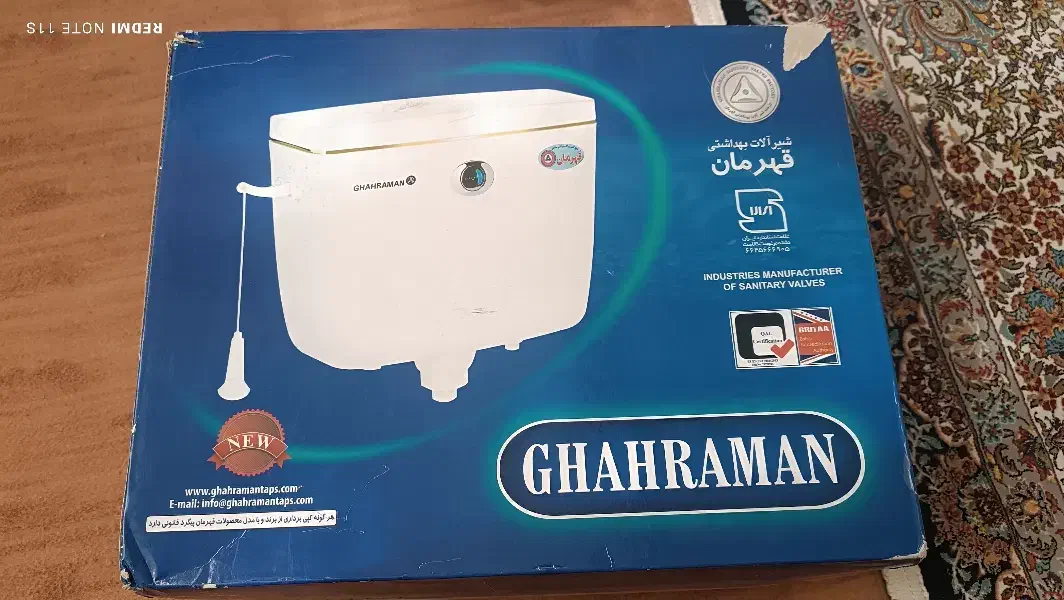 فلش تانک قهرمان آکبند|لوازم سرویس بهداشتی|پاکدشت, شهرک امام رضا|دیوار