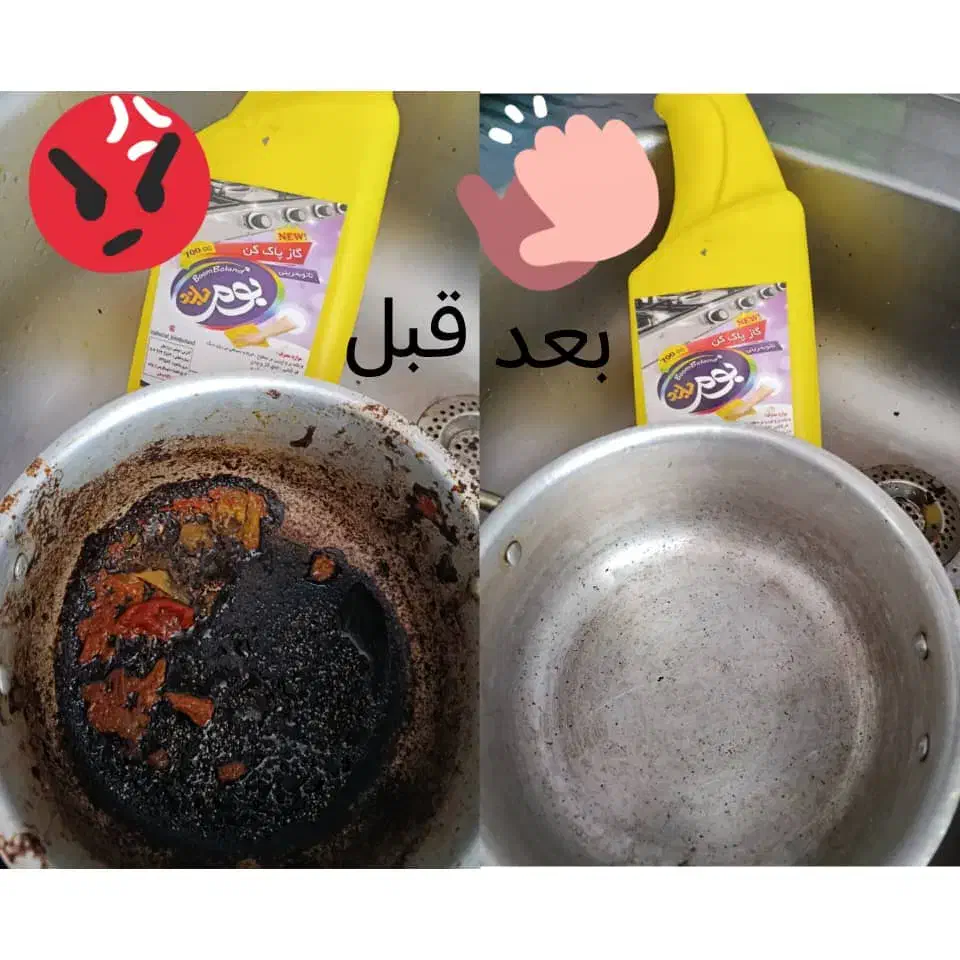 گازپاکن حرفه ای|مواد شوینده و دستمال کاغذی|برازجان, |دیوار