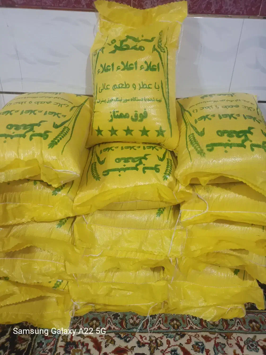 برنج عنبر بو از شوشتر|خوردنی و آشامیدنی|کیار, |دیوار