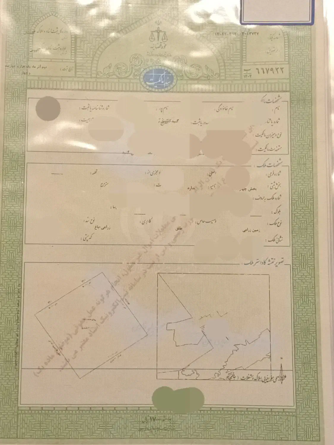 کلیه کارهای اداری خودتون رو به ما بسپارید|خدمات مالی، حسابداری، بیمه|گنبد کاووس, |دیوار