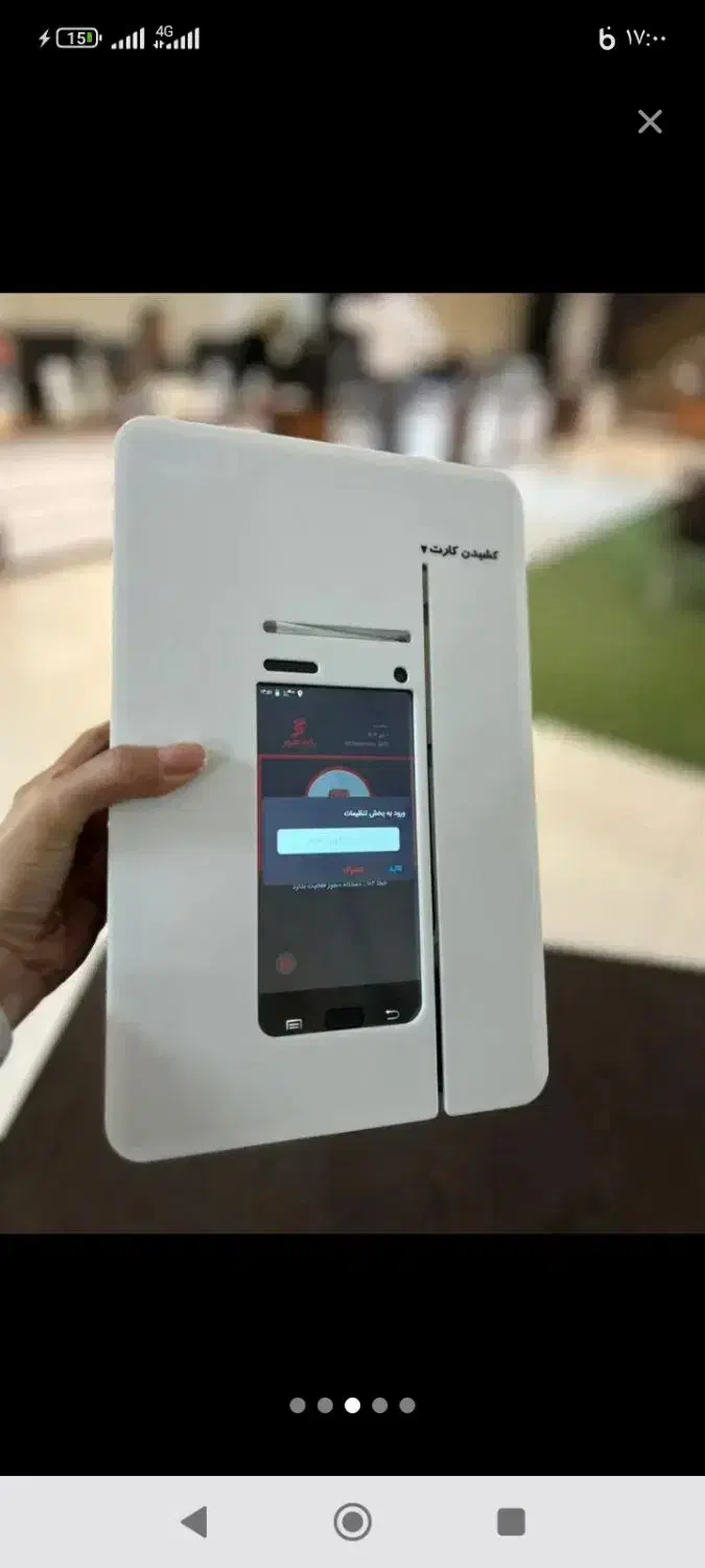 نمایندگی انحصاری فروش کشلس K9pro بانک شهر|فروشگاه و مغازه|رشت, پاستوریزه|دیوار