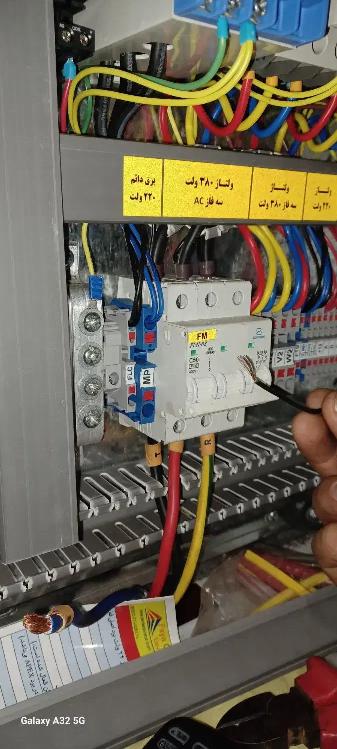 برق کار|خدمات پیشه و مهارت|بندرعباس, |دیوار