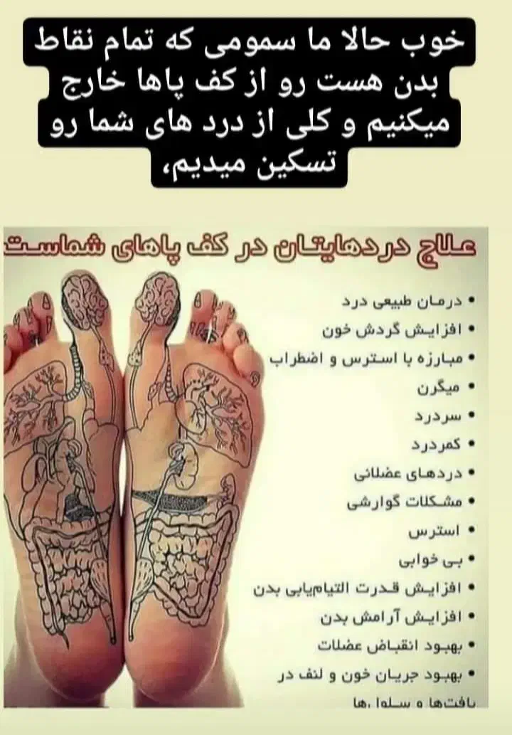 فیشیال تخصصی وسم زدایی برای بدن و پوست شما|خدمات آرایشگری و زیبایی|قم, پردیسان|دیوار