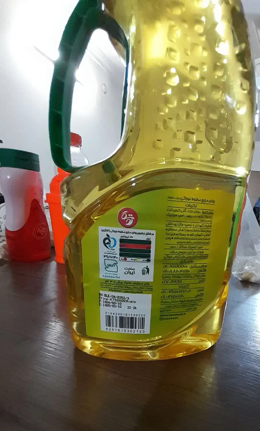 روغن ذرت|خوردنی و آشامیدنی|شاهین‌شهر, شهرک گلدیس|دیوار