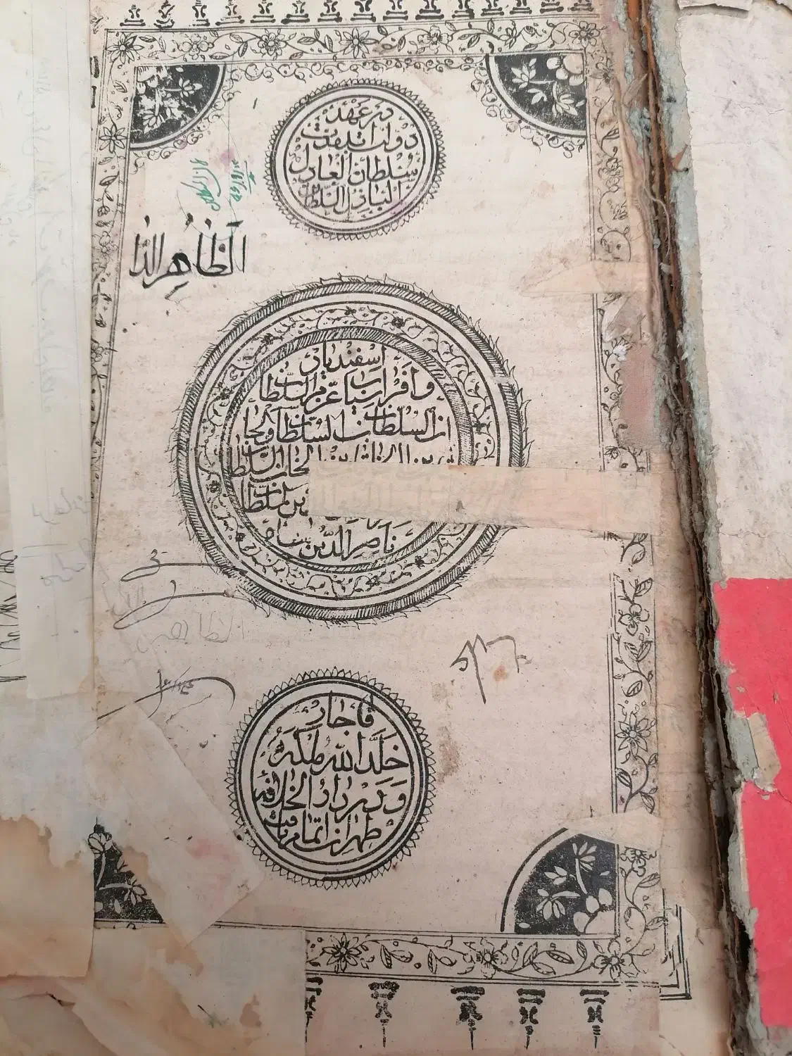 سکه پهلوی قدیمی کلکسیونی نوستالژی|کلکسیون سکه، تمبر، اسکناس|بهارستان, |دیوار