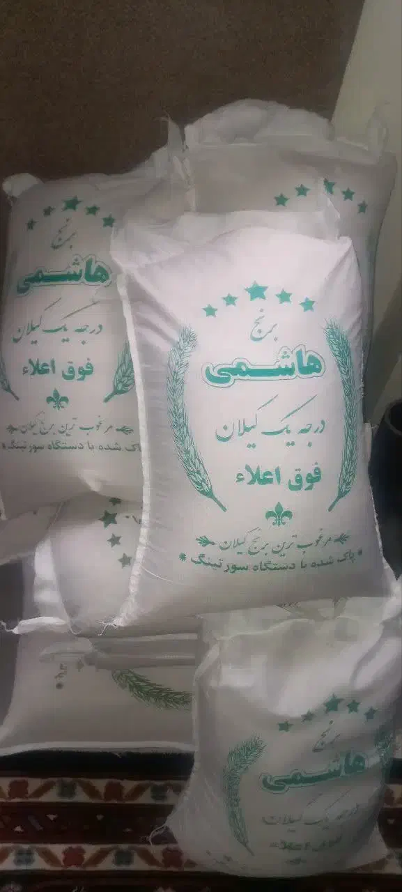برنج هاشمی گیلان|خوردنی و آشامیدنی|کرج, آق تپه|دیوار
