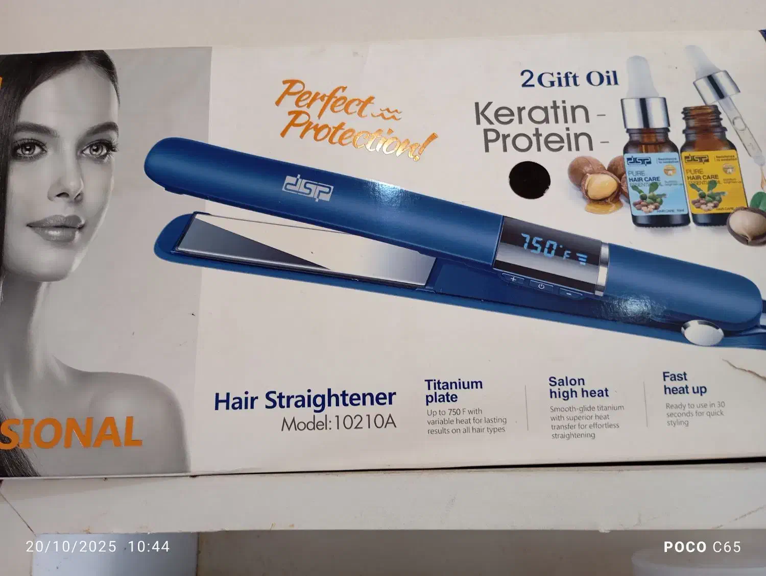 اتومو|آرایشی، بهداشتی، درمانی|پره‌سر, |دیوار